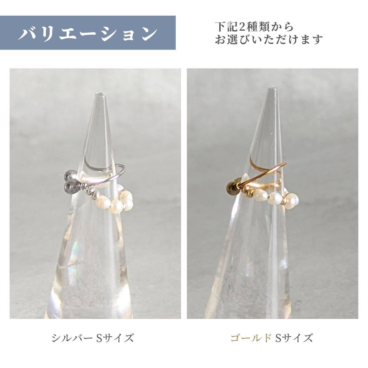 イヤーカフ 金属アレルギー対応 痛くない 落ちない  天然石 淡水パール 華やか ダブル 二重  クリスマス    32 | 8枚目