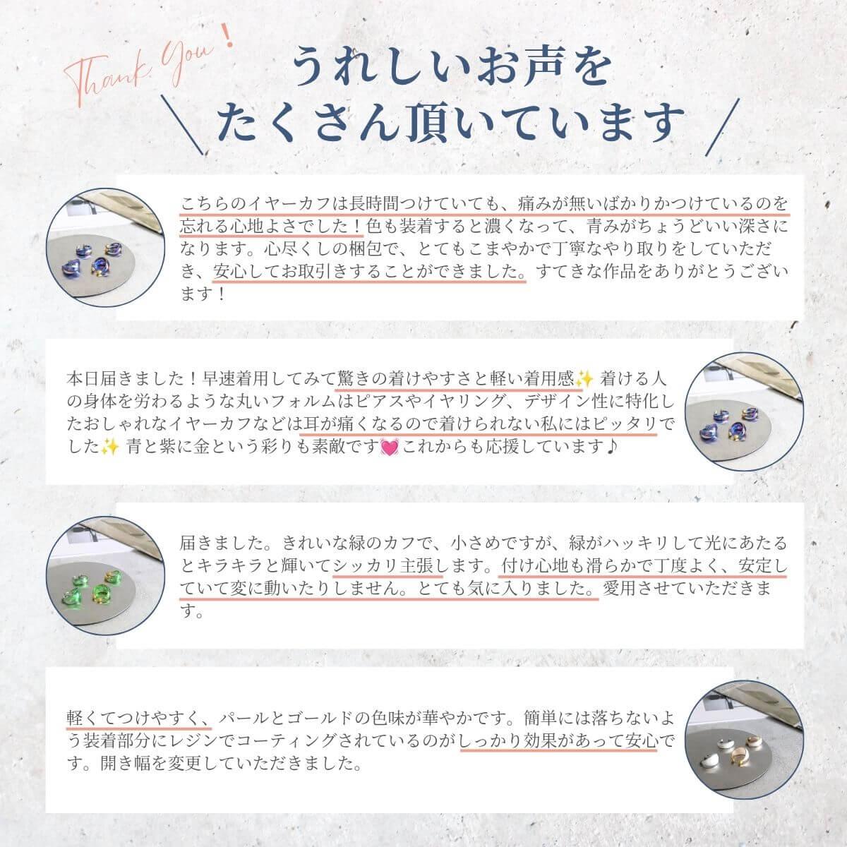 イヤーカフ 金属アレルギー対応 痛くない 落ちない 4月 誕生石 ダイヤモンドカラー ギフト クリスマス 5 | 14枚目