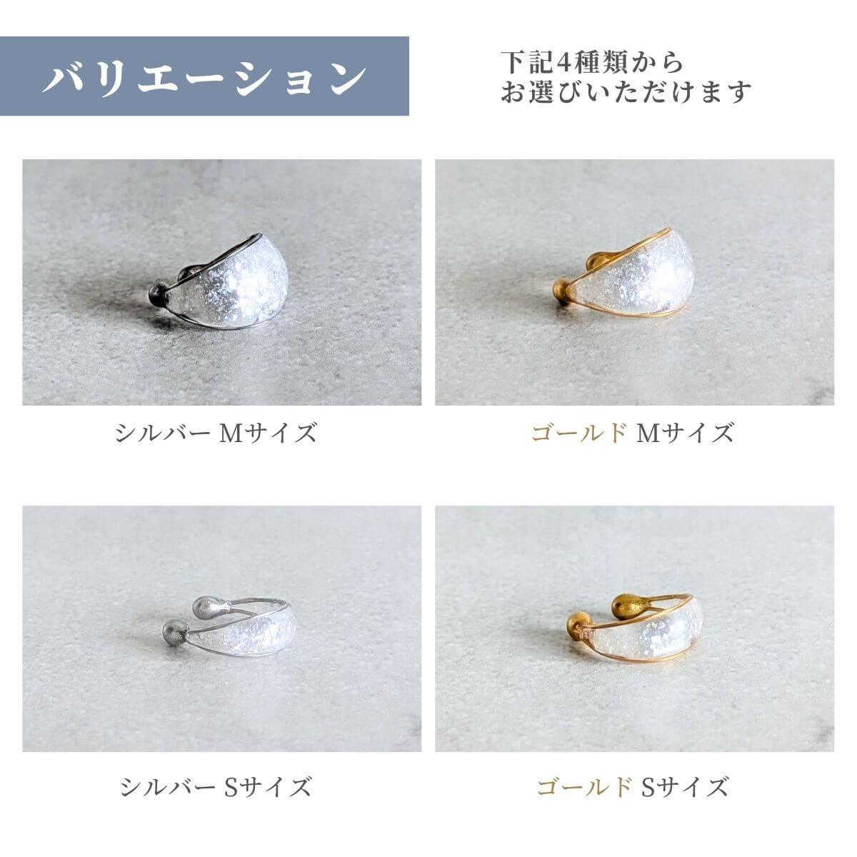 イヤーカフ 金属アレルギー対応 痛くない 落ちない 4月 誕生石 ダイヤモンドカラー ギフト クリスマス 5 | 8枚目