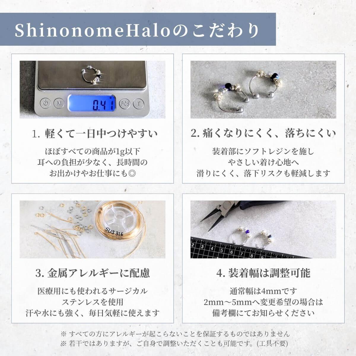 イヤーカフ 金属アレルギー対応 痛くない 落ちない 華やか ガラス クリア 青 黒 ギフト クリスマス 20 | 12枚目