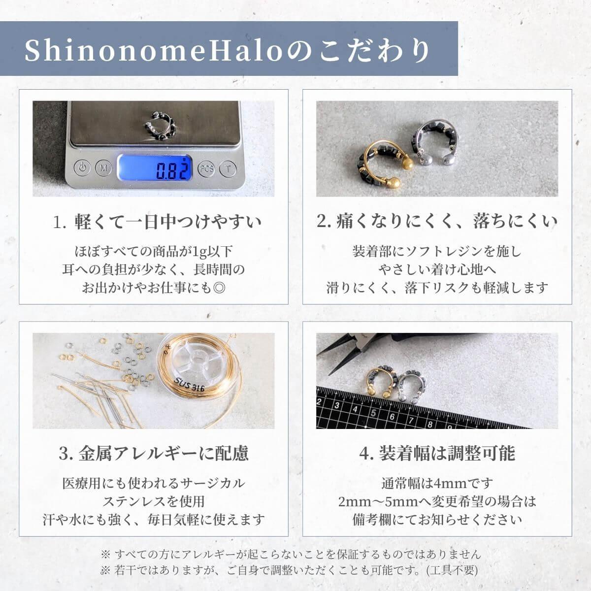 イヤーカフ 金属アレルギー対応 痛くない 落ちない 天然石 ヘマタイト ダブル 二重 ギフト クリスマス 31 | 12枚目